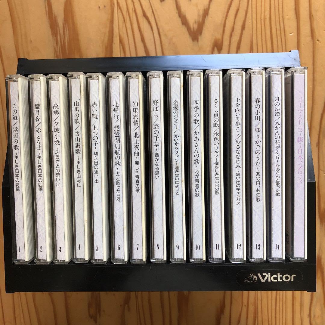 Amazon.co.jp: 抒情歌愛唱歌大全集 CD全15巻 収納ケース付き : ホーム