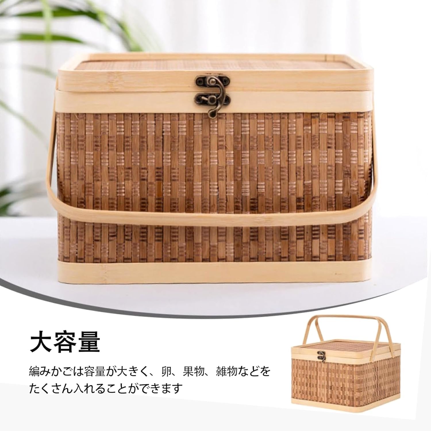 天然素材 蓋付き　ピクニックバスケット 楽天市場】期間限定400円クーポン！バスケット 折り畳み