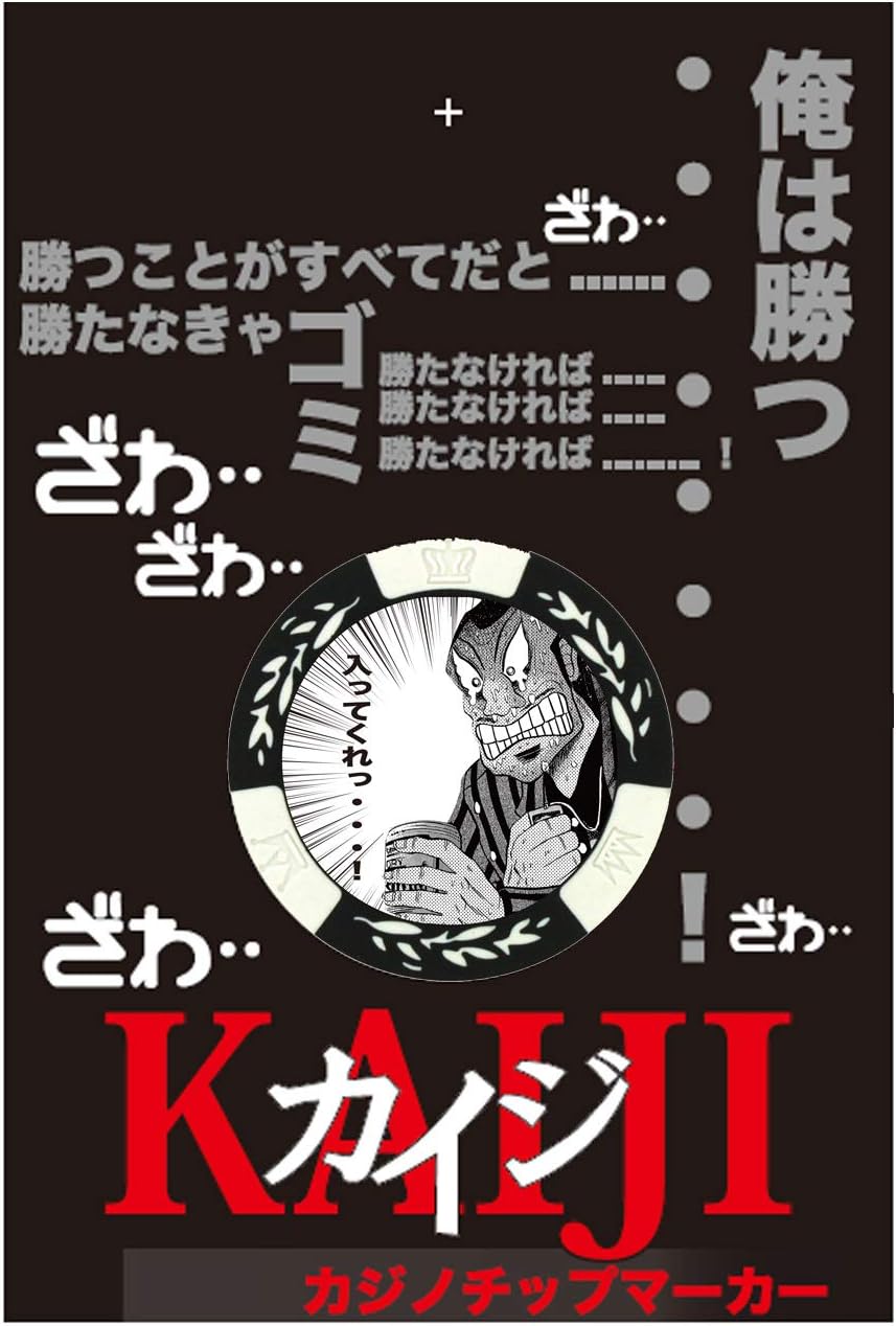 Hoxin Trade HTC Golf Kaiji KAIJI Casino Chip Marker Golf Marker White MK0166