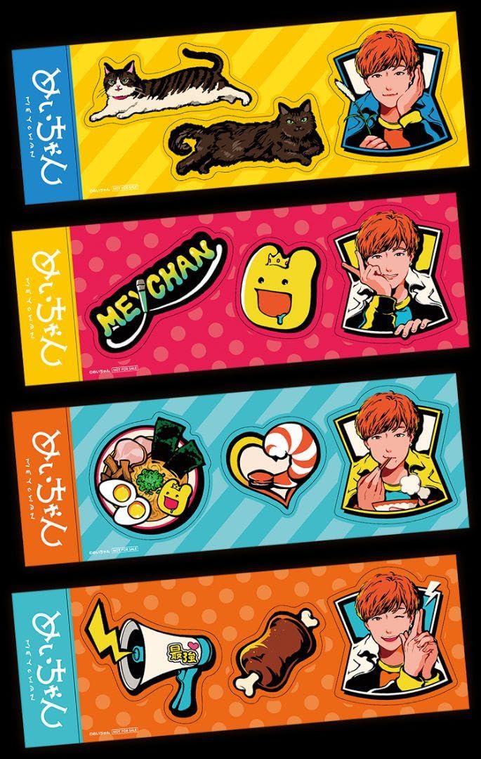 Amazon.co.jp: 「めいちゃん」限定特典グッズセット！品！ : おもちゃ