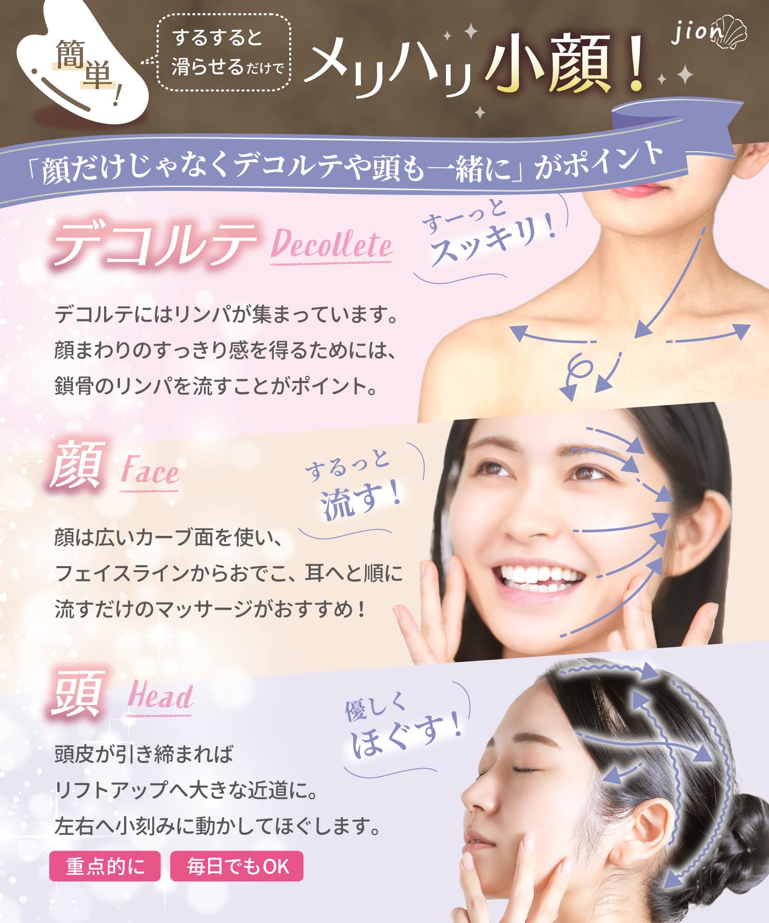 Amazon | かっさプレート リンパマッサージ テラヘルツカッサ かっさ