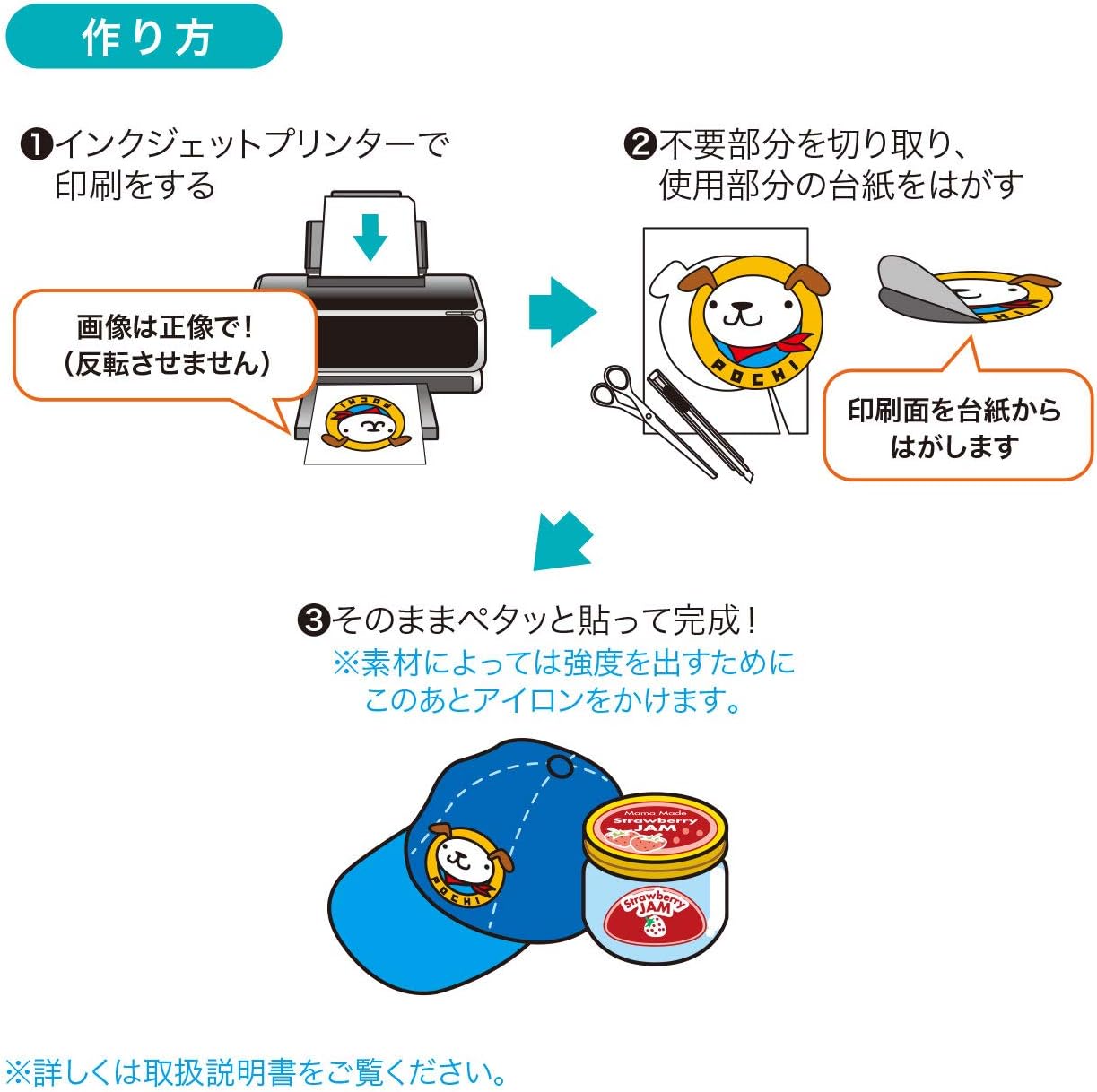 Amazon サンワサプライ Jp Nu4 インクジェット用コットン布シール アイロンプリント用紙 文房具 オフィス用品