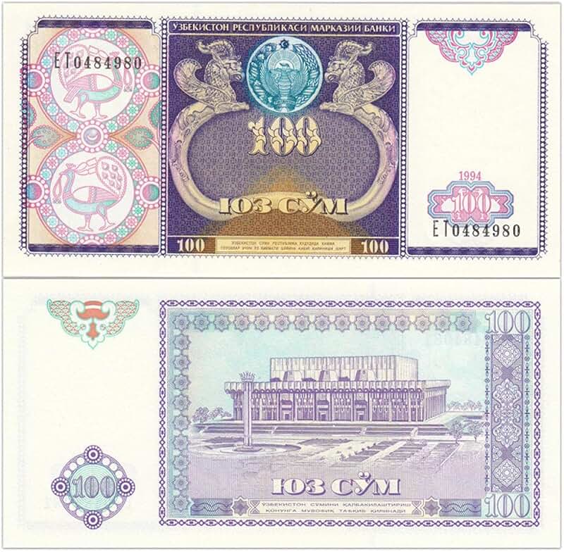 1 р в сум. Купюра 100 рублей ссср. 1 р в сум. 200 som узбекистан. Банкноты узбекистана 50, 100 сум 1994г.