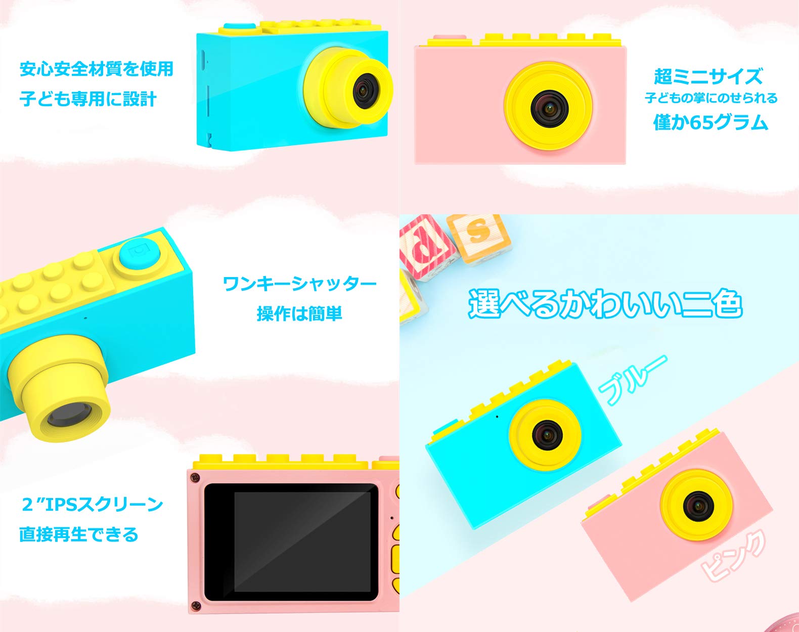 myFirst Camera 2, Fotocamera per Bambini, con Custodia Waterproof, 8 MP, Schermo IPS da 2", Video Full HD, Scheda di Memoria Micro SD fino a 32 GB non Inclusa, Rosa