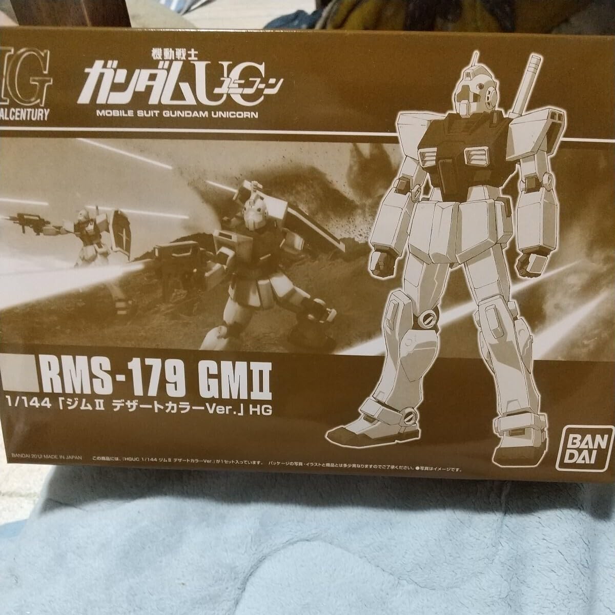 Amazon | HG 1/144 ジムⅡ ユニコーンデザートカラーVer. 未開封、未 
