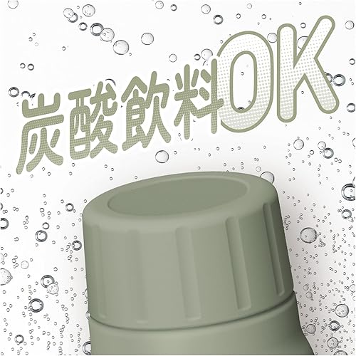 Miniatura 3 de Thermos FJK-750 KKI Water Bottle, Insulated Carbonated Drink Bottle, 25.4 fl oz (750 ml), Khaki, For Cold Insulation Only