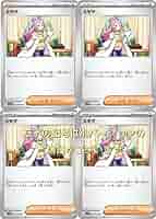 Amazon.co.jp: ミモザ（ポケモンカードゲーム SVシリーズ