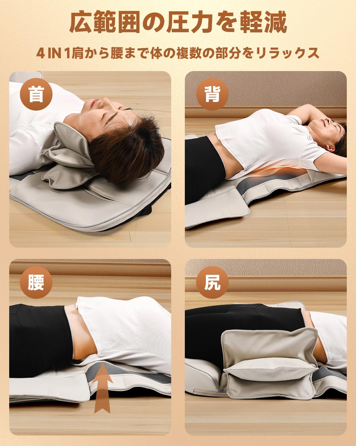 立体エアーマット エアーストレッチマット エアーバッグ搭載 Amazon | Yutabelu 立体エアーマット エアーストレッチマット 首/背中