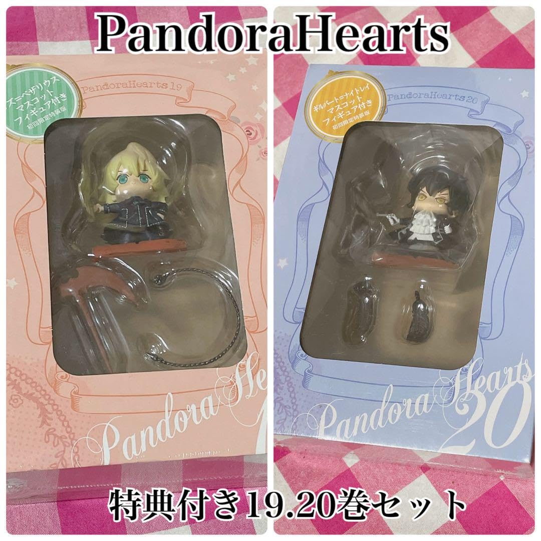 パンドラハーツ　Pandora hearts 特典 PandoraHearts パンドラハーツ パンドラハーチュ アニメイト