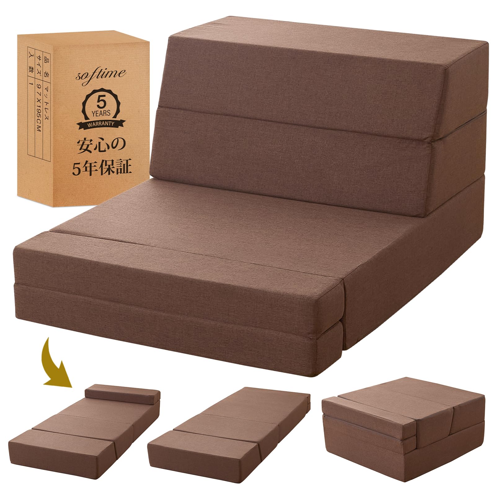 定価16,980円 新品 Softime マットレス セミシングルソファーベッド 定価16, 新品 Softime マットレス セミシングルソファーベッド