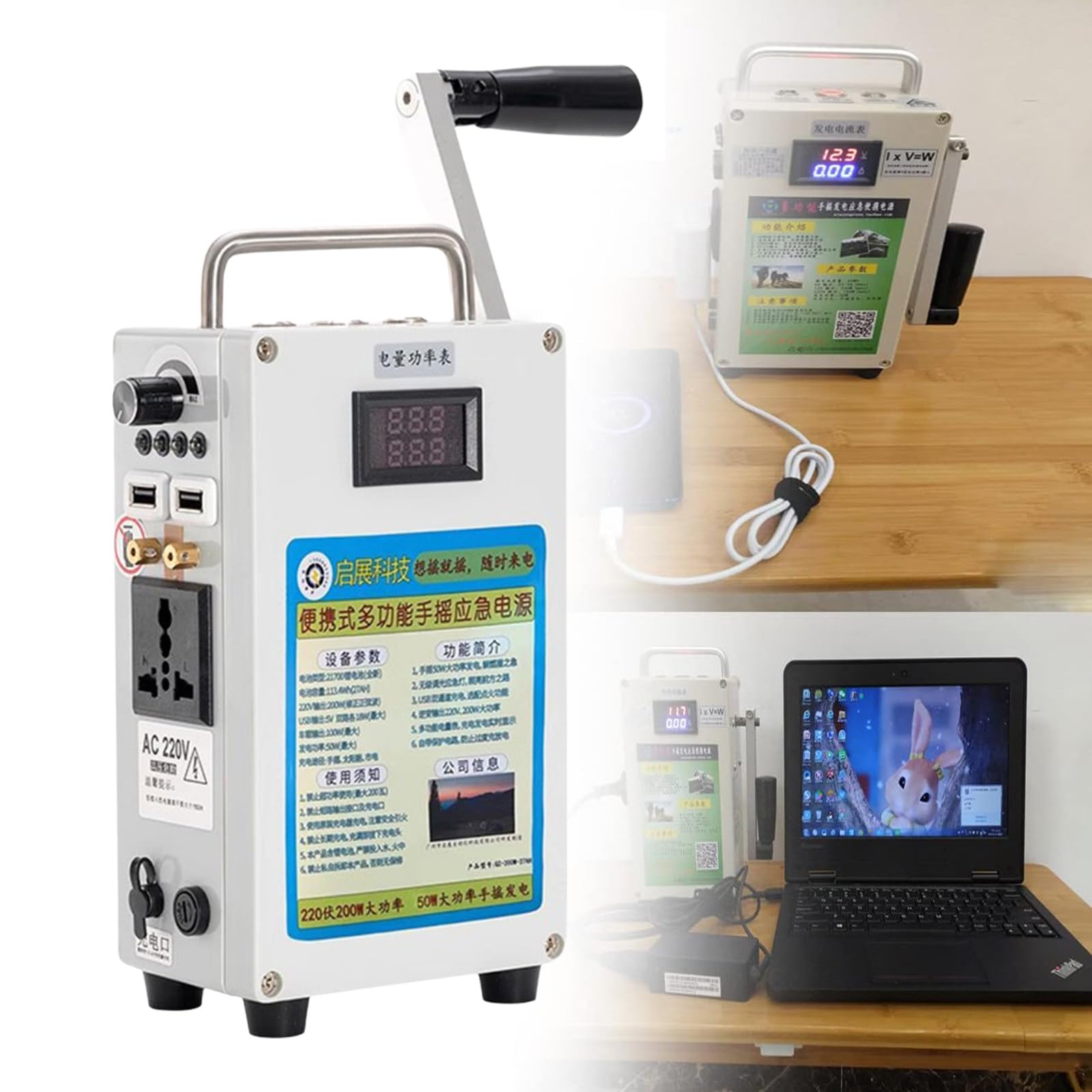 Manual Power Supply Emergency Charger, Camping Emergency Generator Generator