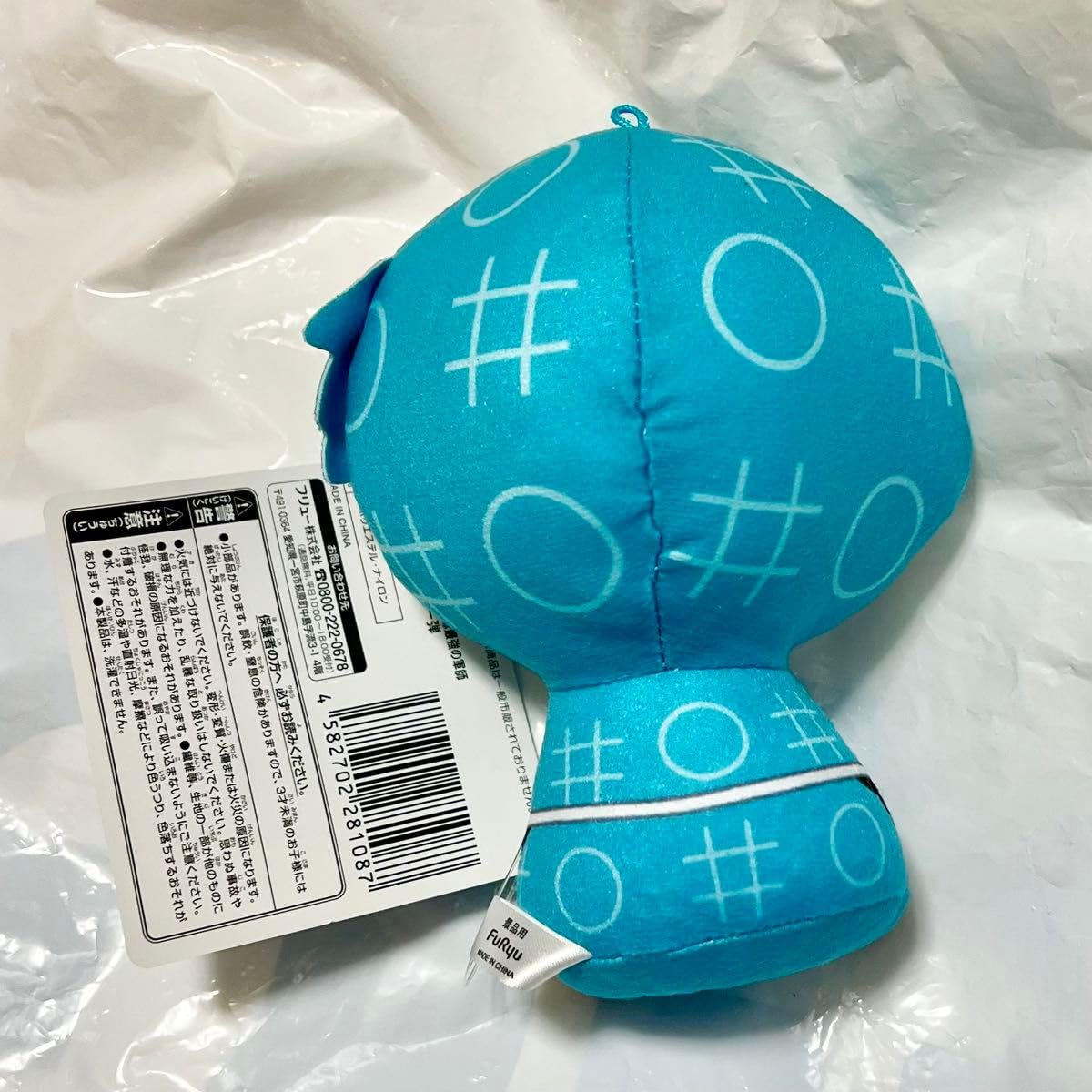 劇場版 忍たま乱太郎 プライズ もちぴこ ぬいぐるみ 6年生 善法寺伊作