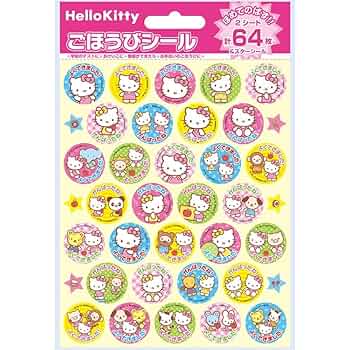 Amazon.co.jp: ビバリー ごほうびシール ハローキティ (64枚入り