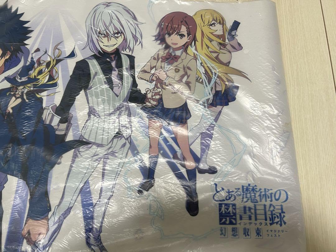 Amazon.co.jp: とある魔術の禁書目録 幻想収束 3.5周年記念 プレイ 