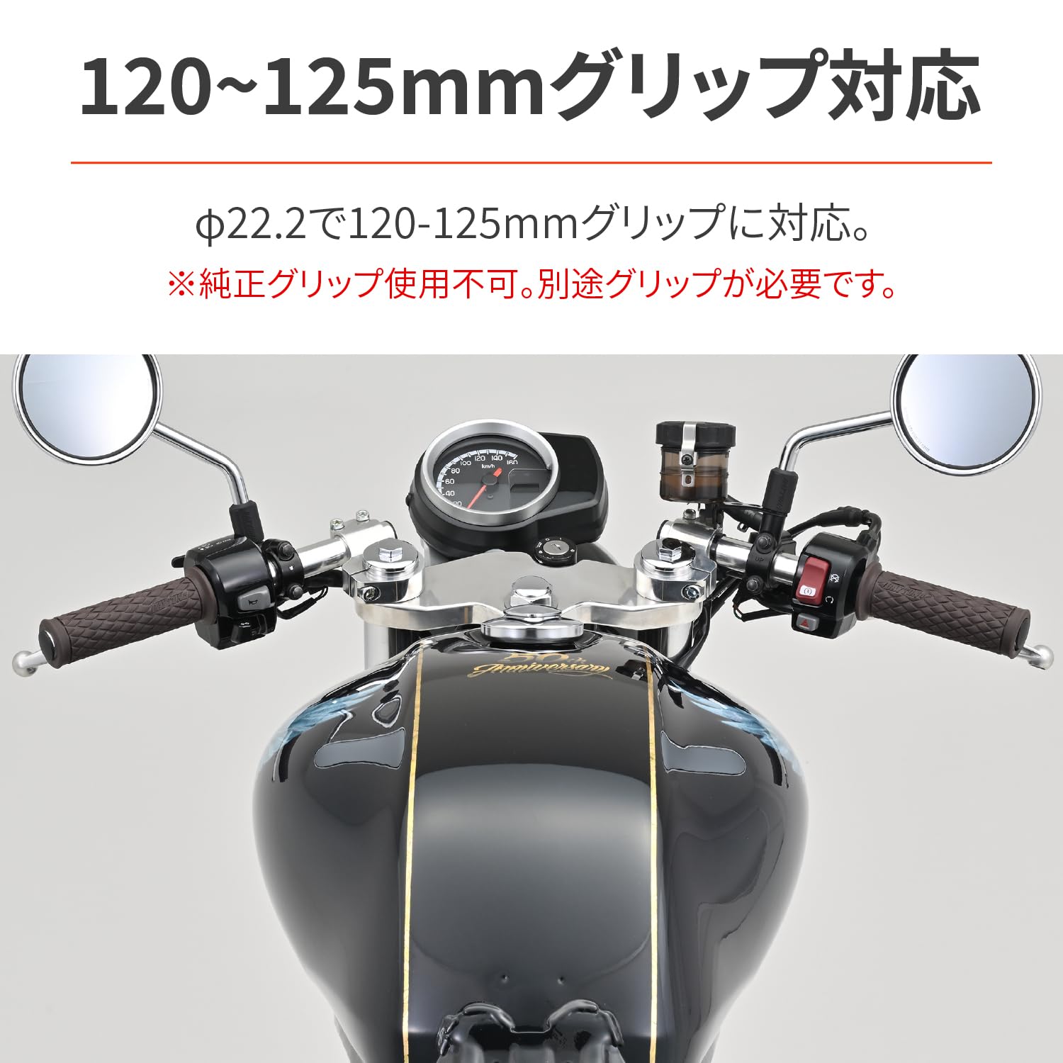 Amazon | デイトナ(Daytona) GB350/S(23)専用 セパハン カフェレーサー