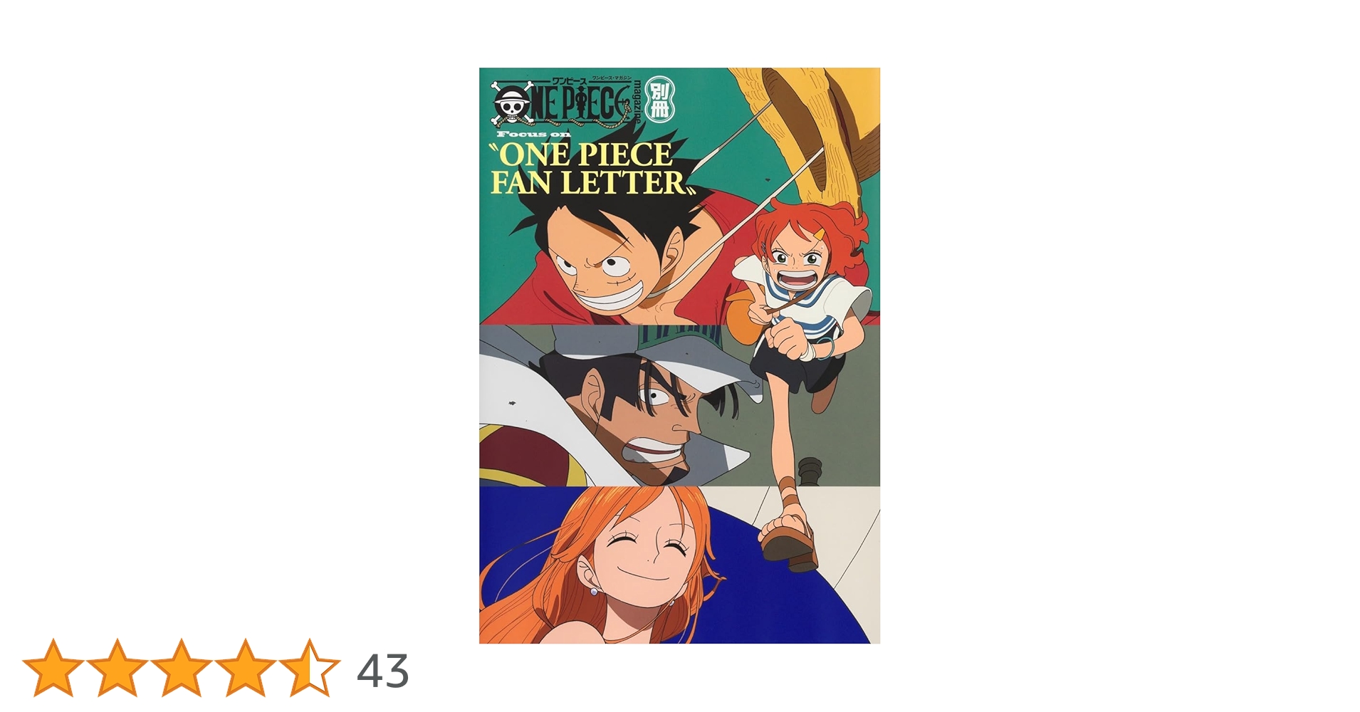 ONE PIECE magazine 別冊 Focus on “ONE PIECE FAN LETTER