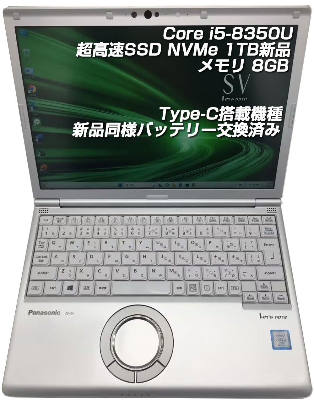 Amazon.co.jp: 【整備済み品】ノートPC CF-SV7 レッツノート i5第8世代 