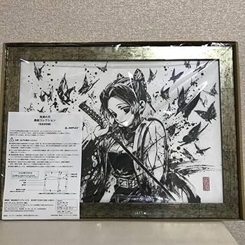 しのぶ先生 直筆絵画 レア。同じモノはありません。 しのぶ先生 直筆絵画 レア。同じモノはありません。 今日から