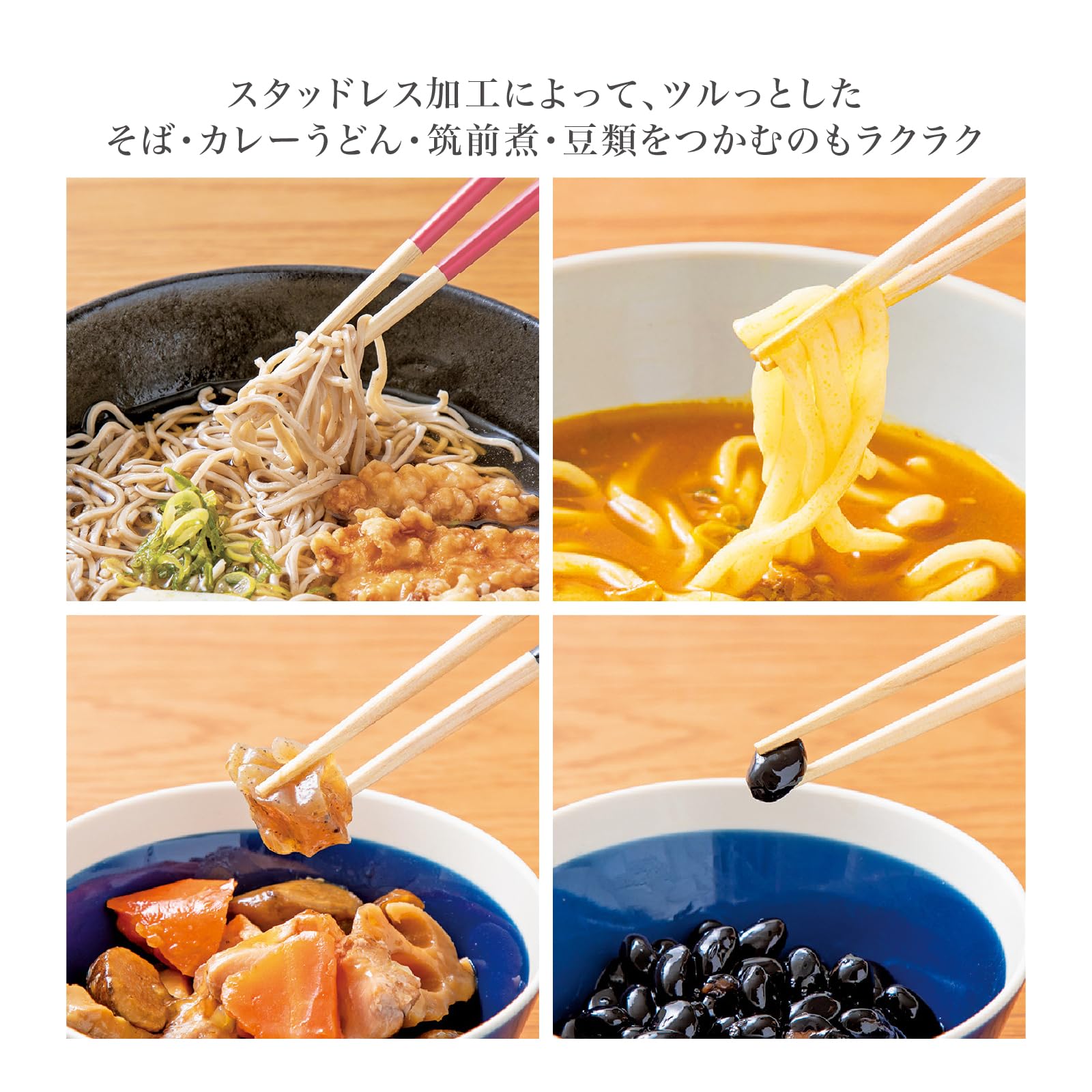 藤栄(FUJIEI) ほんとうにすべらないお箸 23cm シンプルナチュラル ブラック | 食洗機可 こんにゃくも簡単につかめる 箸職人が作る塗り箸 木製 スタッドレス加工 特許取得 お箸トレーニング 日本製 HSR-103 - 5