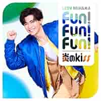 kissmark - のんちゃん Amazon | 「炎のkiss / Fun! Fun! Fun!」心躍レオン盤 (CD