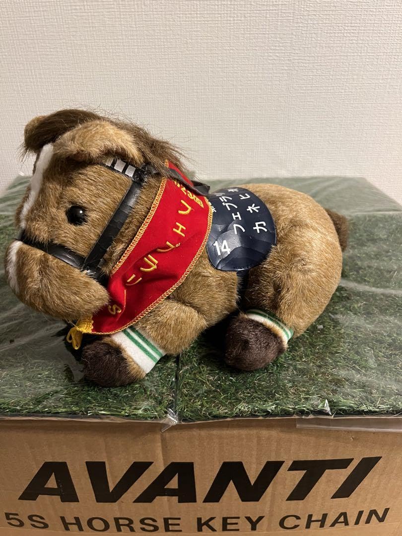 レア! AVANTI社製  Sサイズ　 ぬいぐるみ　 フェブラリーS カネヒキリ Amazon.co.jp: AVANTI社製 Sサイズ ぬいぐるみ フェブラリーS
