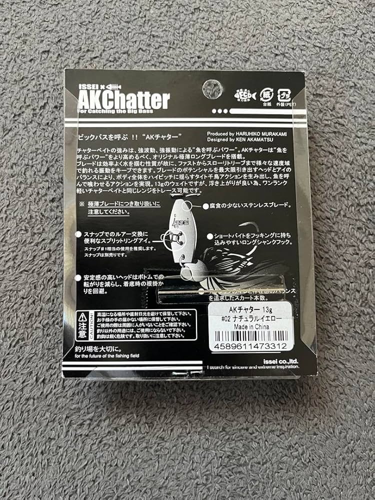 一誠 akチャター 初期 Amazon.co.jp: 初期型 一誠 AKチャター 1/2oz イッセイ : ホーム