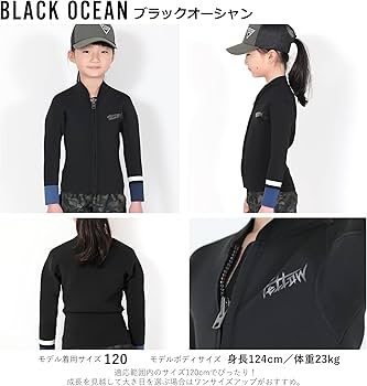 Amazon | FELLOW ウェットスーツ タッパー 2mm 子供 キッズ