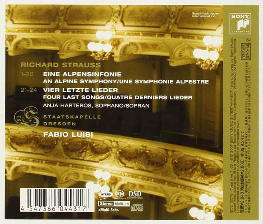 【未開封】PMFオーケストラ&ルイージ　幻想交響曲/Rシュトラウス「ドンキホーテ 未開封】PMFオーケストラ&ルイージ 幻想交響曲/Rシュトラウス