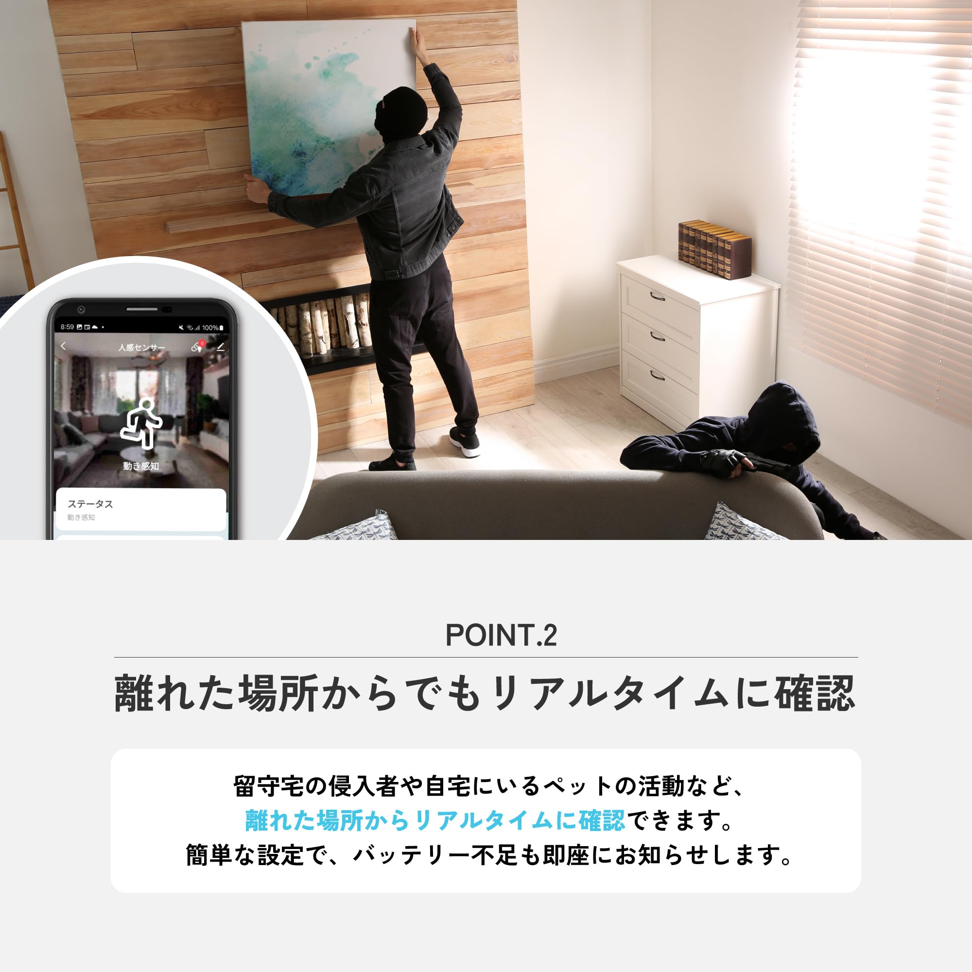 Amazon.co.jp: 【日本防犯学校学長推奨】コリプラス（COLI+） 人感