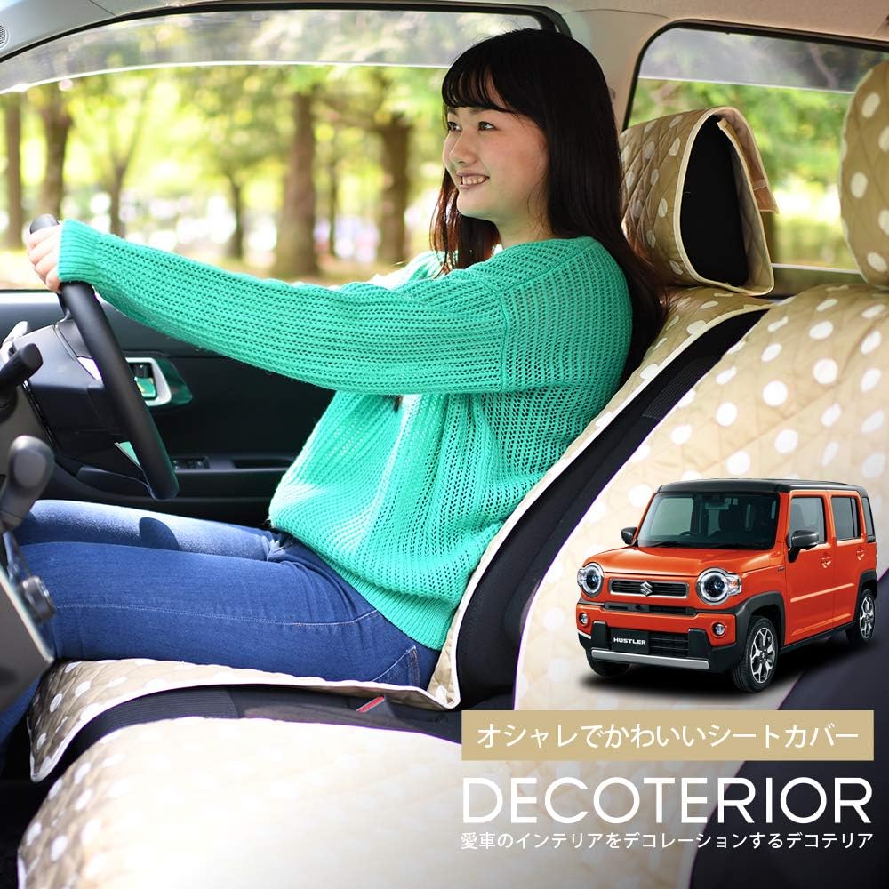 人気沸騰 シートカバー 01d B012 Cb ノート まるごと洗えるキルティング生地 軽自動車 チョコ 水玉 高級カーシートカバー E Power Fe13 Sfne13型 オーラ ノート 匠の日本製 新車の汚れを防止 内装 ドレスアップ オーラ ノートパソコン