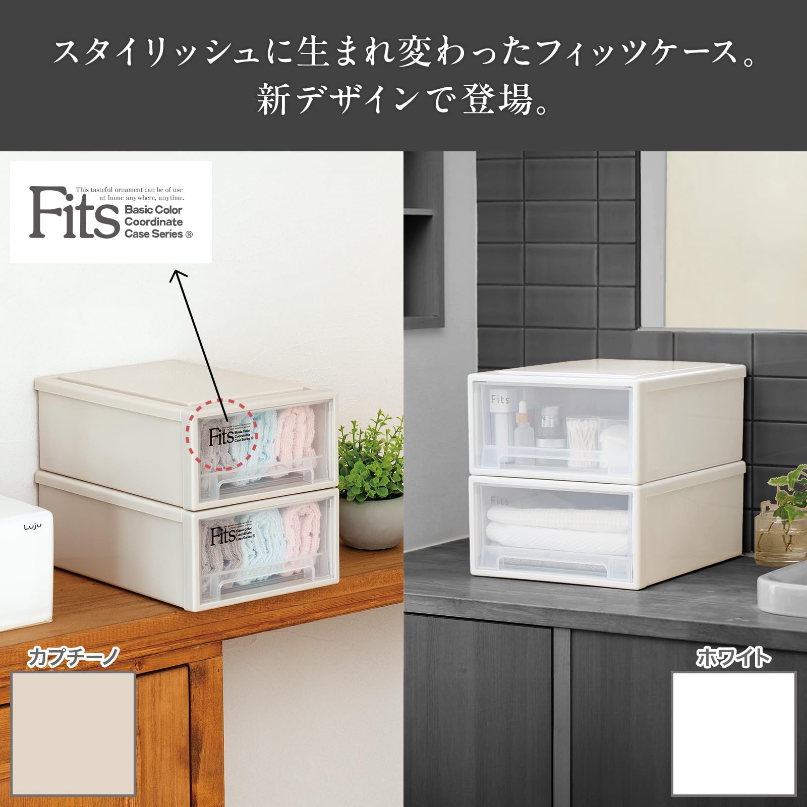ト*ん様 Fits 衣装ケース幅39cm × 奥行53cm × 高さ30cm×3 Amazon｜天馬 収納ボックス フィッツケース クローゼット 幅39×奥行53
