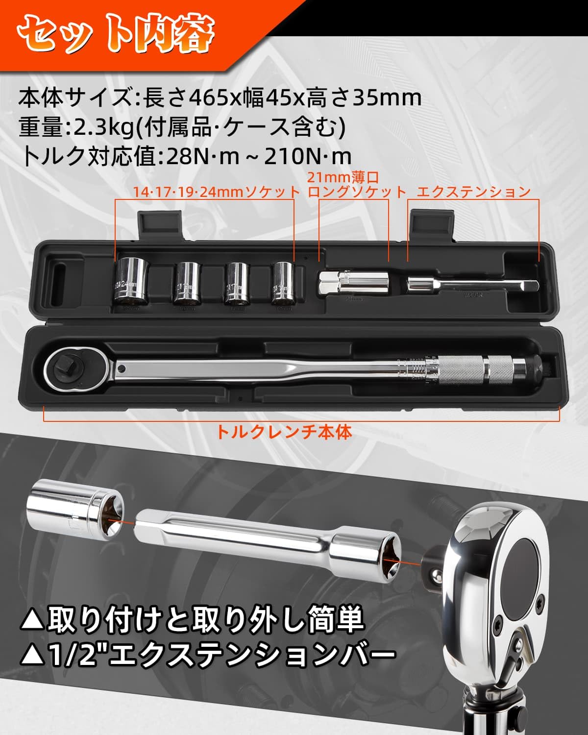 Amazon.co.jp: JiiinMiiin トルクレンチ 差込角12.7mm (1/2インチ) 28