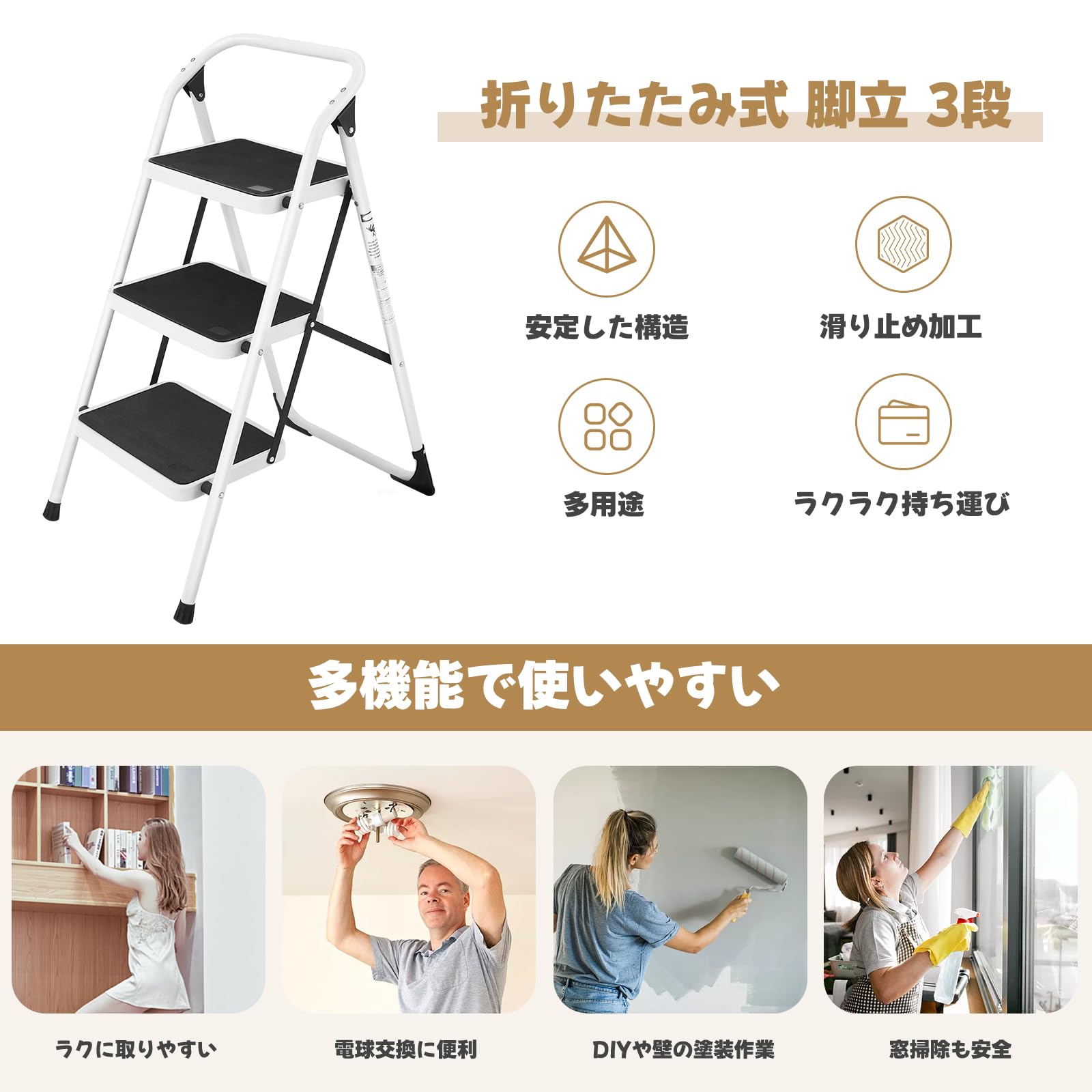 Amazon.co.jp: GIANTEX 脚立 3段 折りたたみ はしご 手すり付き 耐荷重