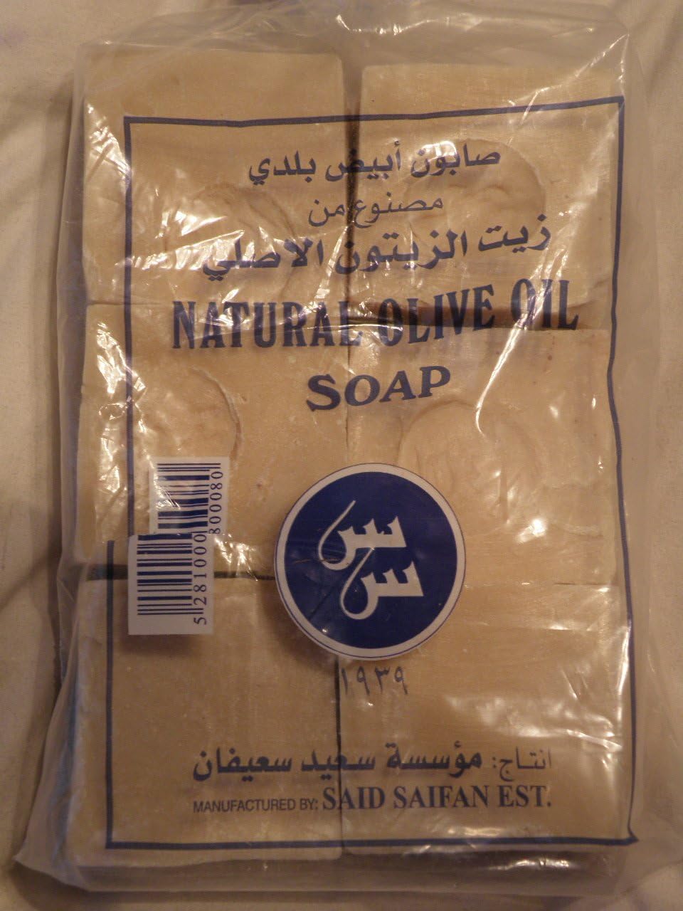 Saifan - Pure Olive Oil Soap 6pk WHITE, 1000 g (35.3 oz.) Pkg. - (6) Bars