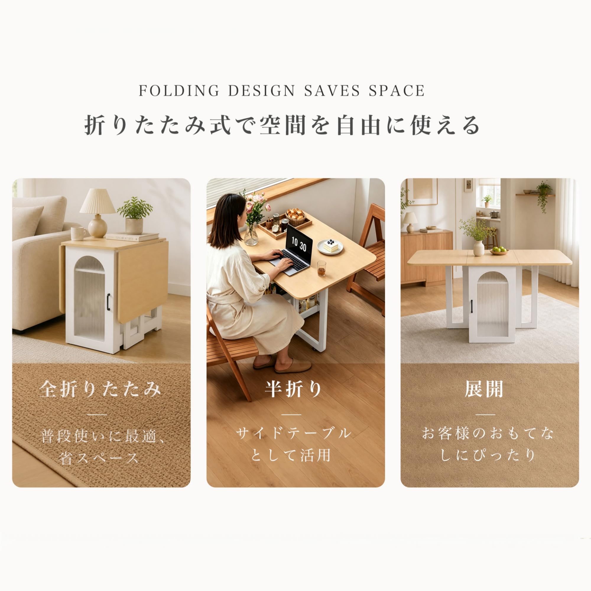 Amazon｜ダイニングテーブル 折りたたみ 4人掛け 6人掛け 高さ74.5cm