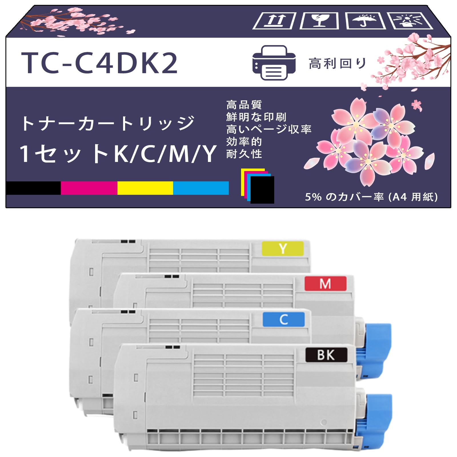 Y475-49 OKI 純正トナーC612dnw TC-C4DK2 他まとめて