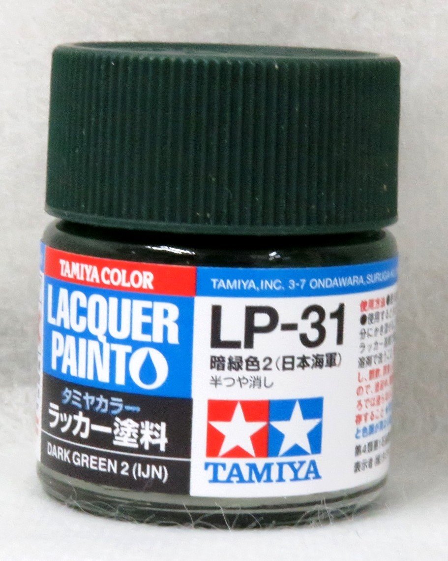 Amazon | タミヤカラー ラッカー塗料 LP-31 暗緑色2(日本海軍) 半