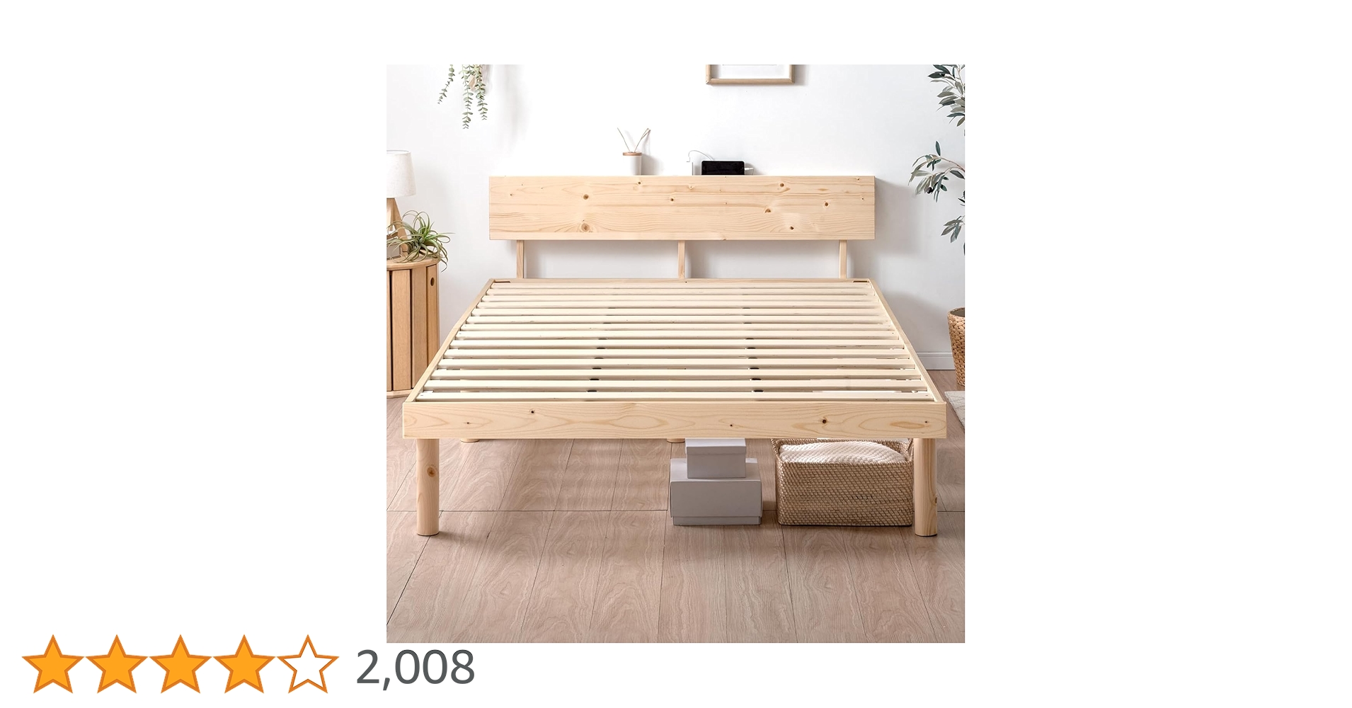 Amazon｜タンスのゲン ベッド ダブル 天然木 北欧パイン材使用