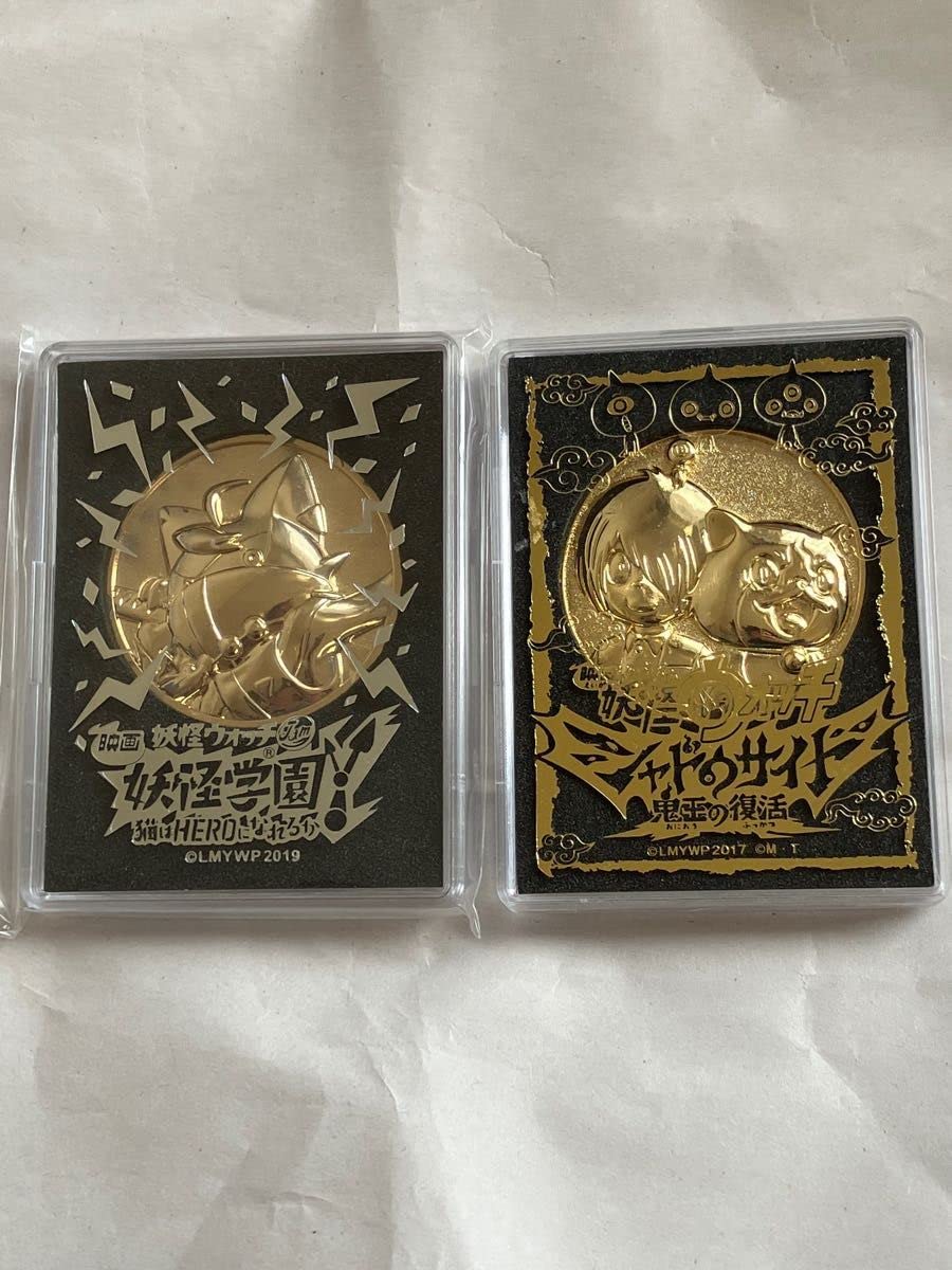 Amazon.co.jp: 映画 妖怪ウォッチ 妖怪学園Y 映画記念プレート メダル