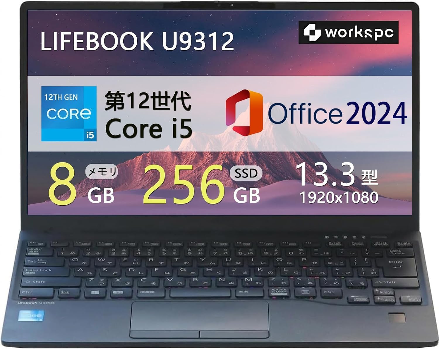 Amazon.co.jp: 【整備済み品】超軽量薄型 LIFEBOOK U9312 □13.3型FHD