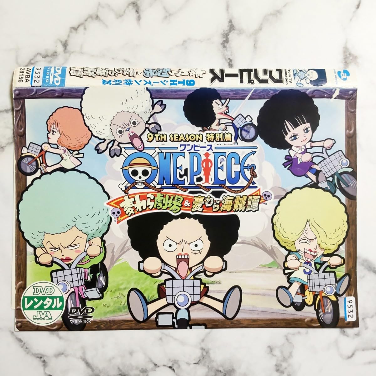 Amazon.co.jp: アニメ『 麦わら劇場&麦わら海賊譚』レンタル落ちDVD