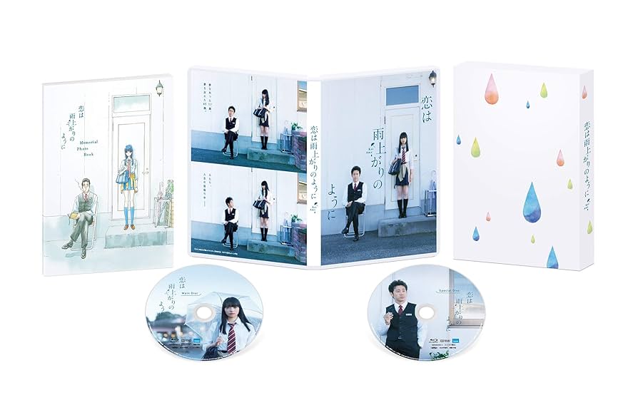 恋は雨上がりのように　Blu-ray ＋ 公式グッズ セット　小松菜奈 Amazon.co.jp: 恋は雨上がりのように スペシャル・エディション