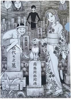 Amazon.co.jp: 伊藤潤二/描き下ろしイラスト クリアファイル(富江 双一