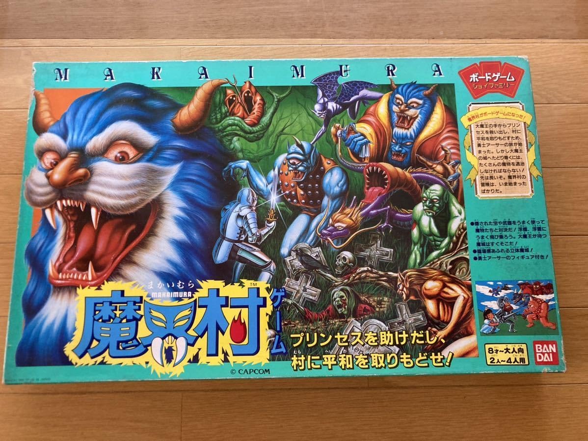 Amazon | 魔界村 ボードゲーム ジョイ ファミリー | ボードゲーム 