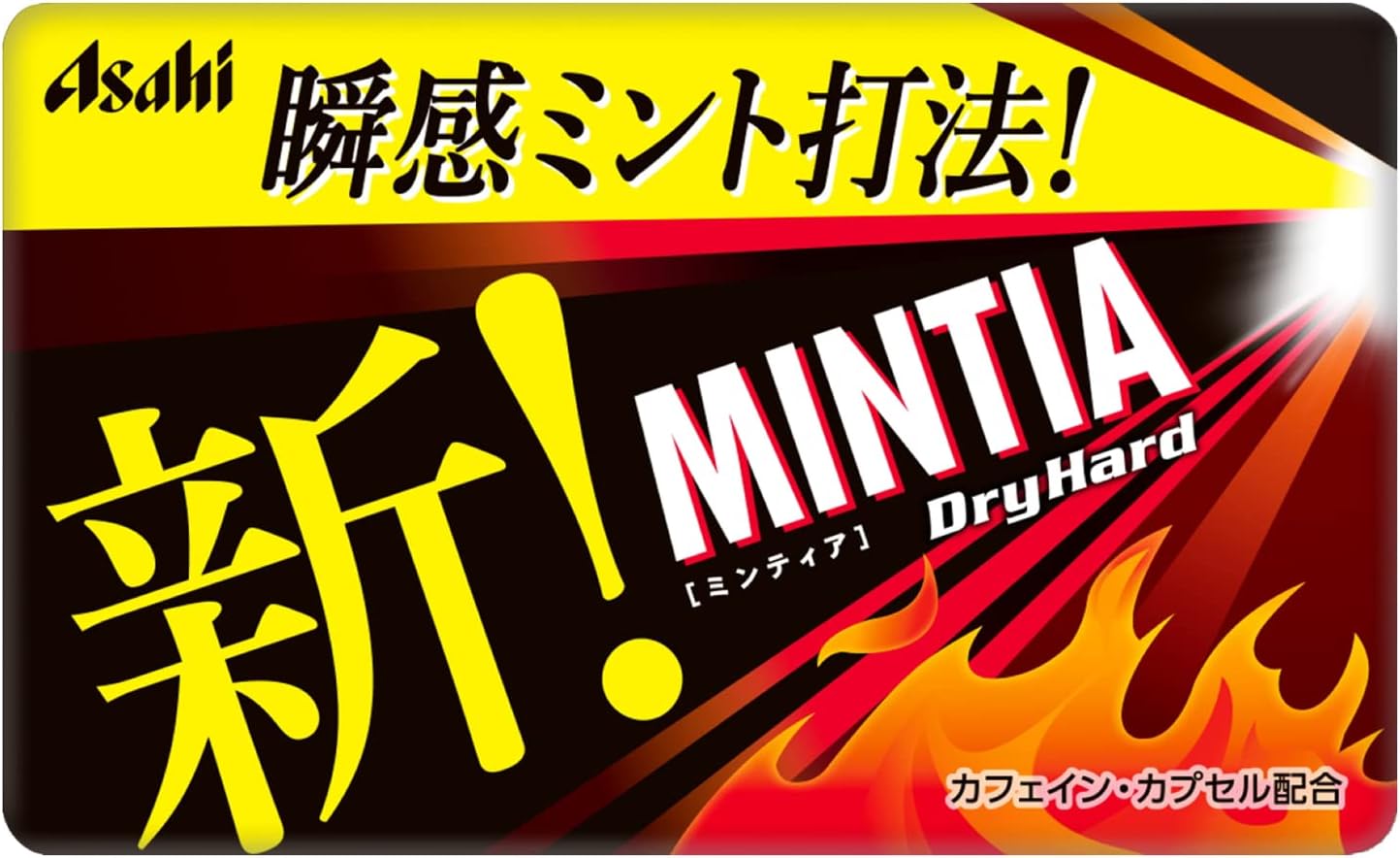 Mintia dry hard 50 grains X10 pieces