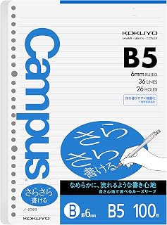 Kokuyo Campus Loose Leaf Paper, B5 Filler Paper with B 6mm Ruled, 100 Sheets 75 GSM Sarasara Smooth Writing, 26 Holes, 10-1/4"x7-1/4” Binder Notebook Bleed Resistant Paper. Japan Import (NO-836BN)