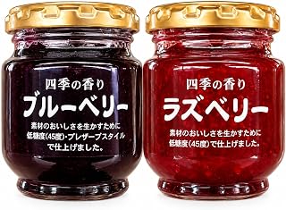 （ツルヤオリジナル） 四季の香り ジャム 2種セット ブルーベリー＆ラズベリー 各150g 低糖度45度 フルーツジャム 食べ比べセット