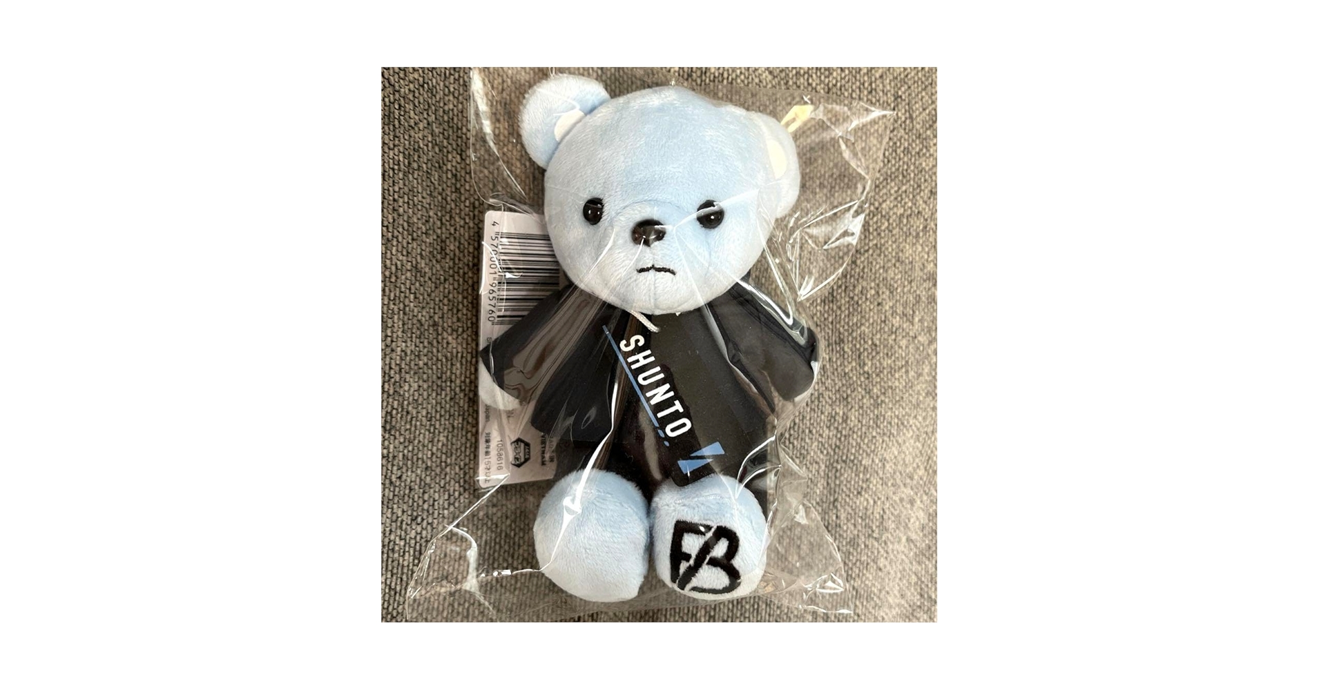 BE:FIRST SHUNTOセット BE:FIRST シュントセット Amazon.co.jp: BE:FIRST ビー