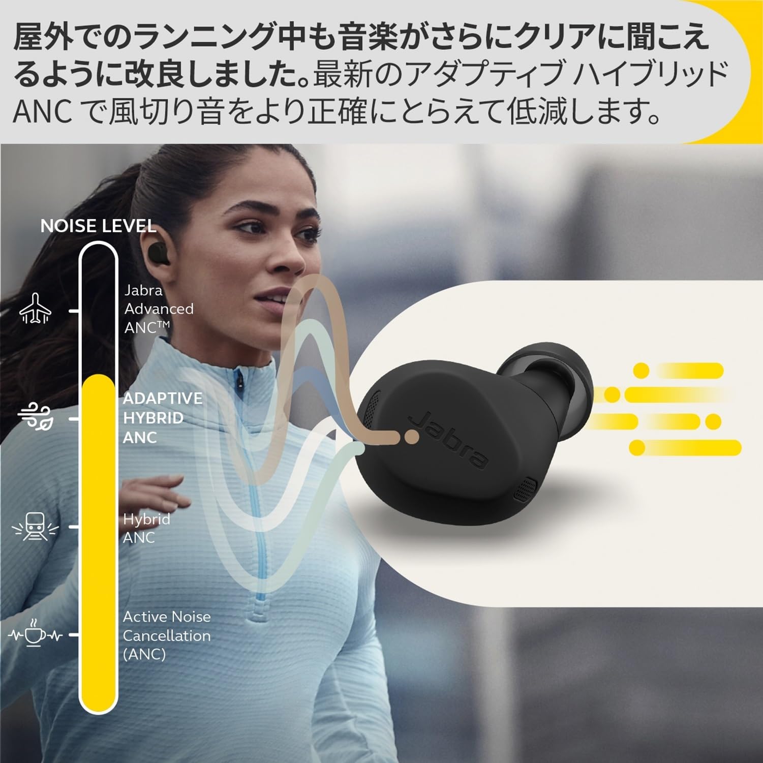 未開封新品★Jabra Elite8 Active★防塵・防水ワイヤレスイヤホン Jabra Elite 8 Active [ブラック] 価格比較 - 価格.com