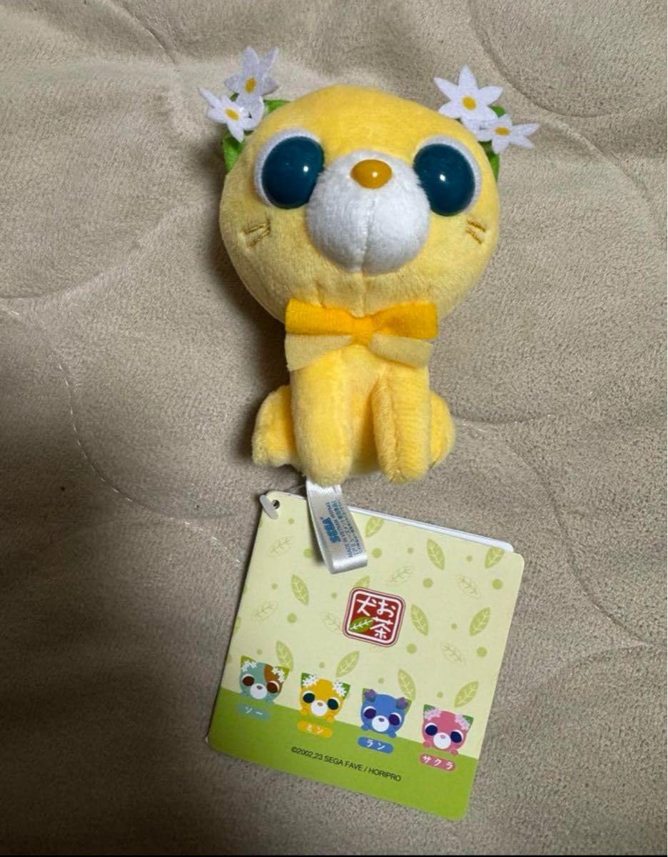 Amazon.co.jp: お茶猫 ぬいぐるみ ミン 黄色 お茶犬 マスコット